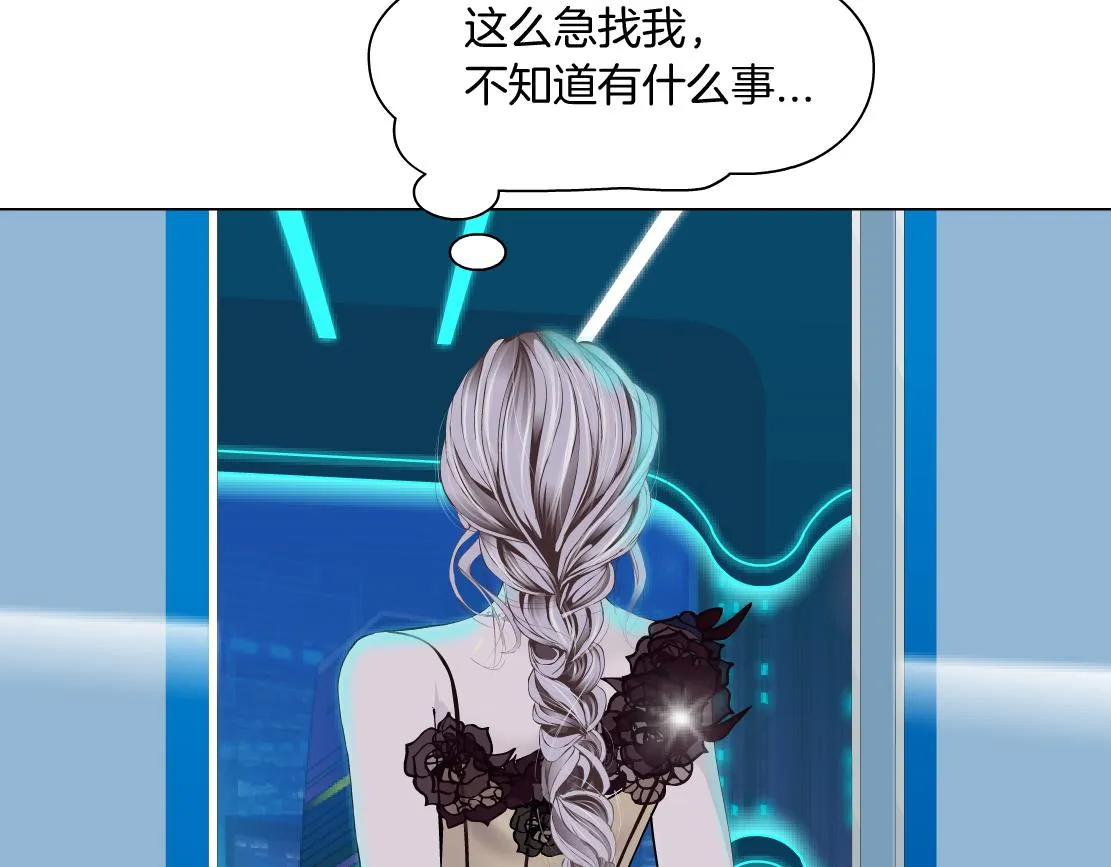 98【激情篇】助攻大王 第7页