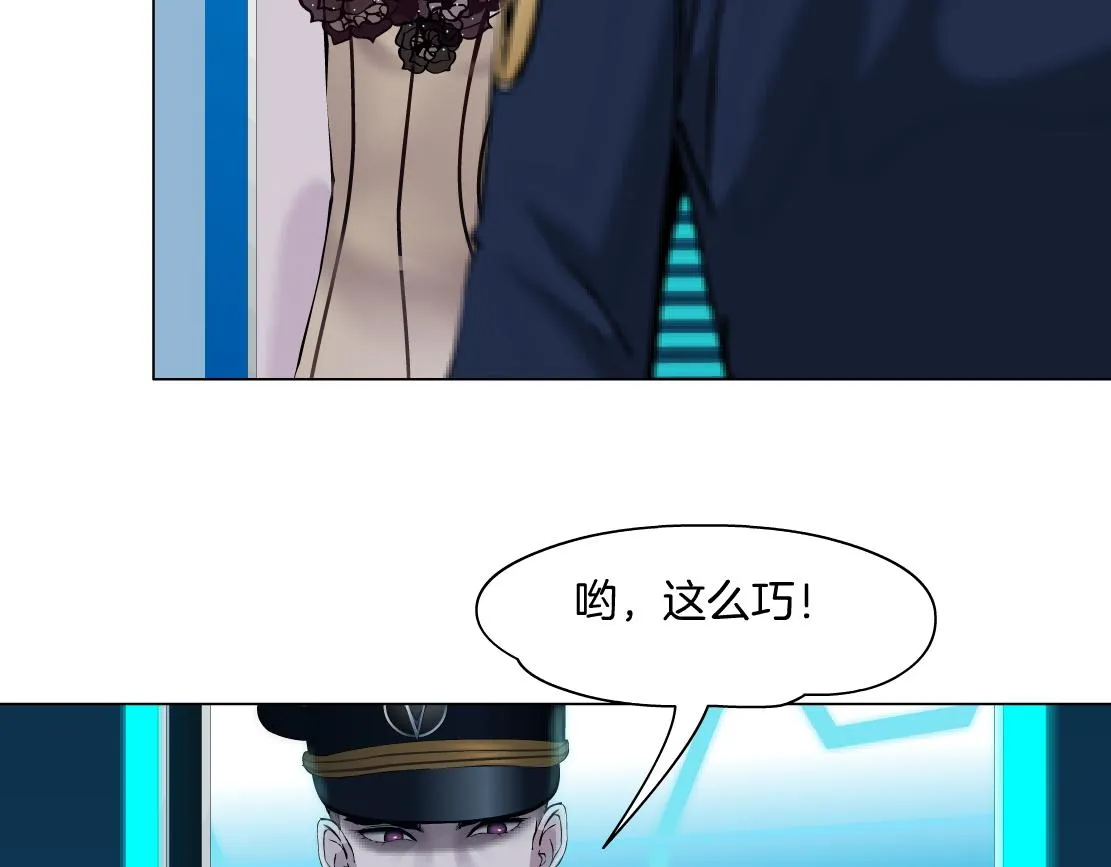 98【激情篇】助攻大王 第10页