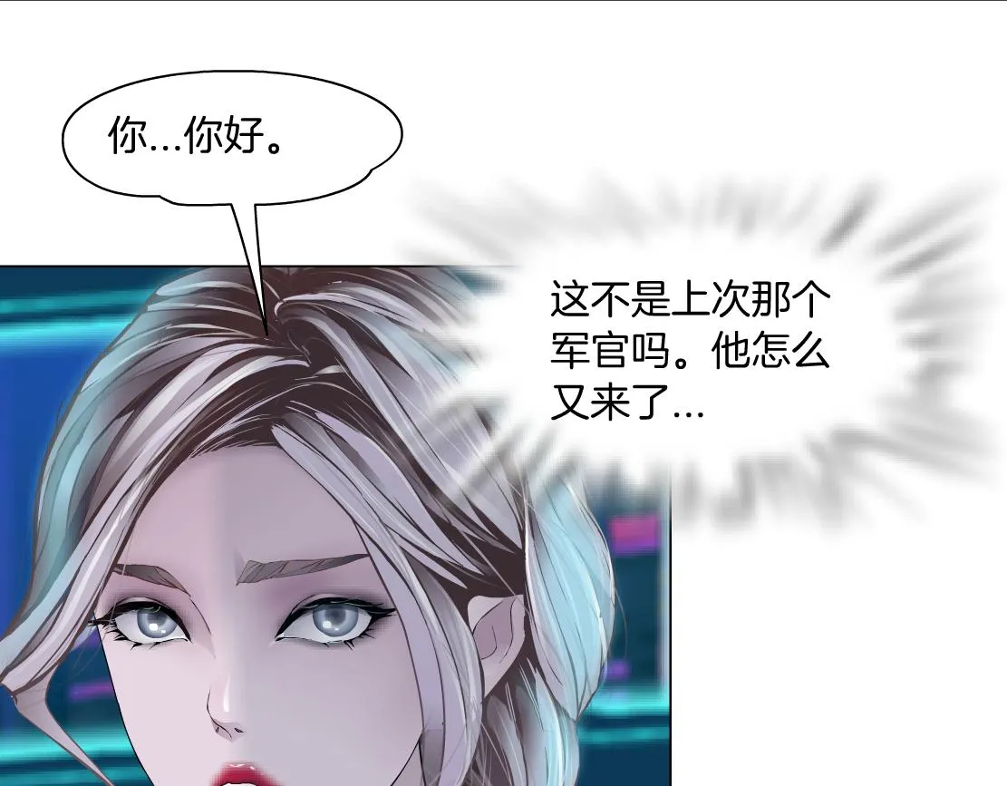 98【激情篇】助攻大王 第12页