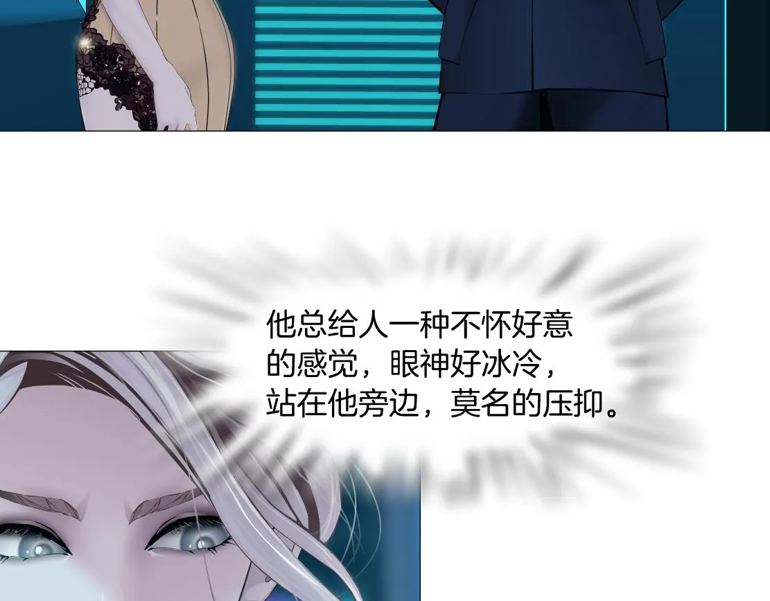 98【激情篇】助攻大王 第15页