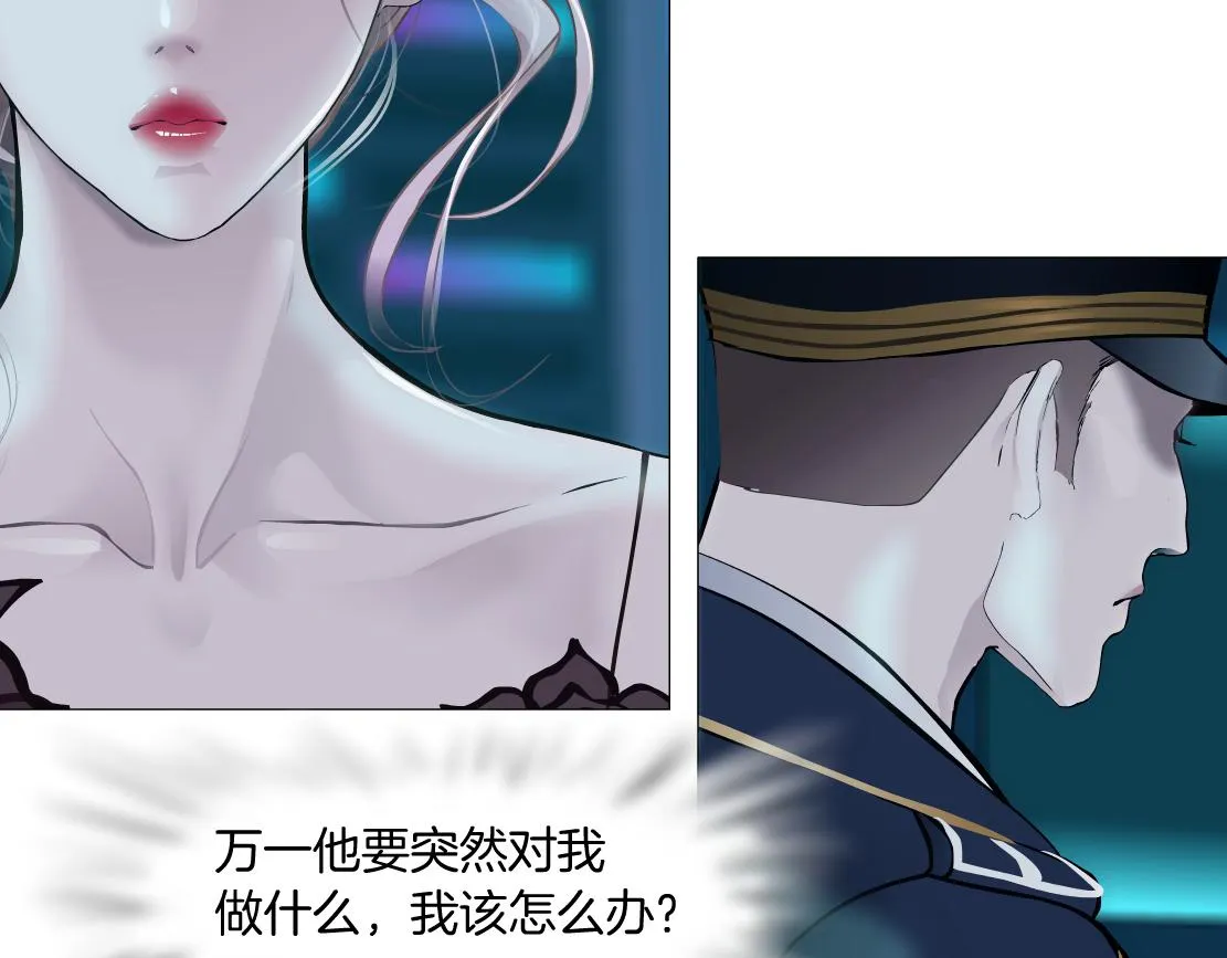 98【激情篇】助攻大王 第16页