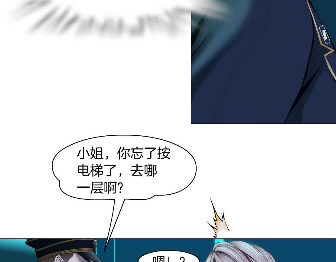 98【激情篇】助攻大王 第17页