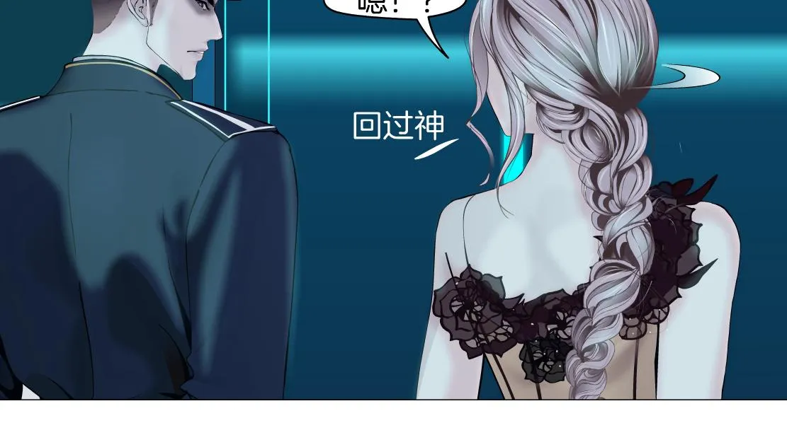 98【激情篇】助攻大王 第18页