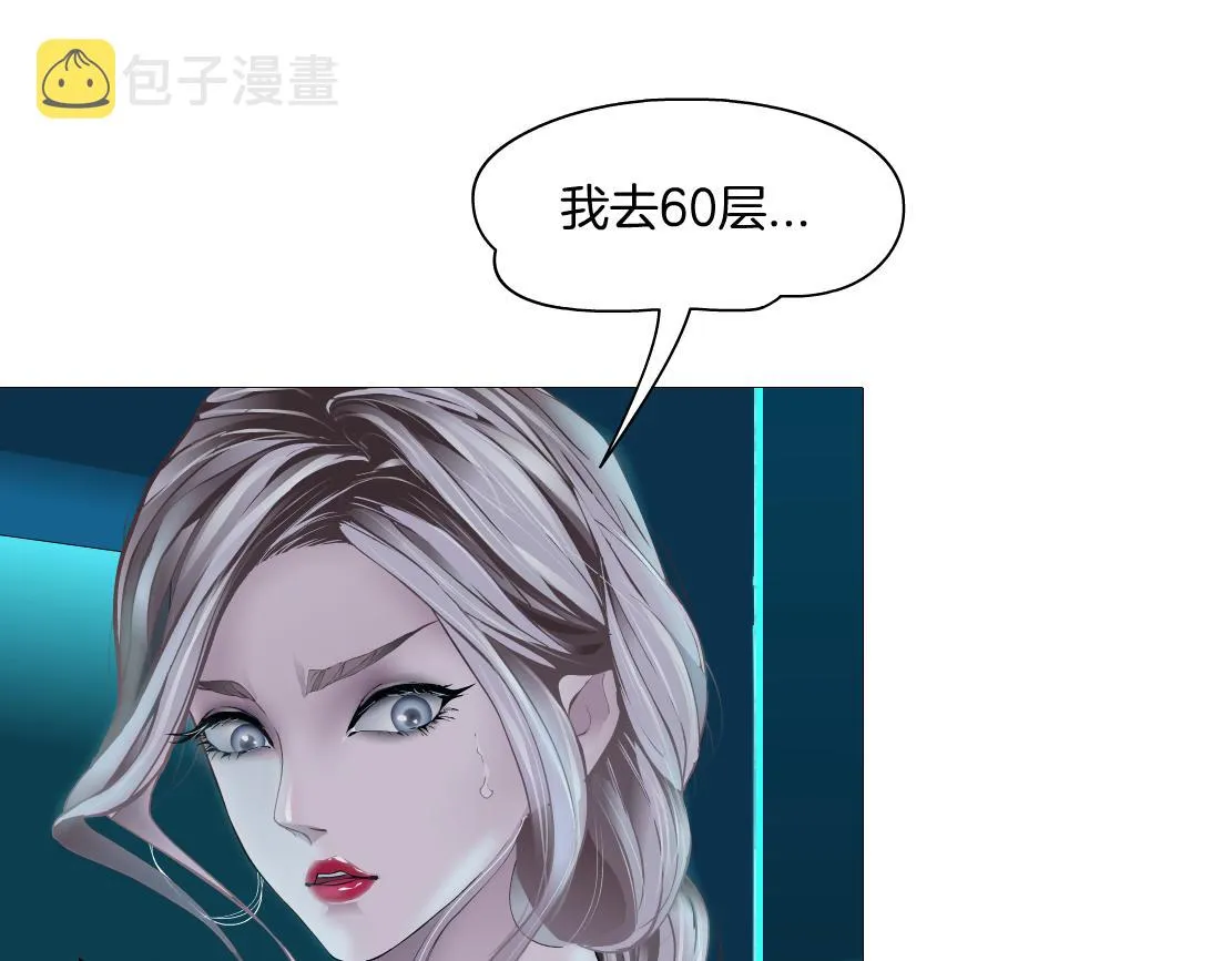 98【激情篇】助攻大王 第19页