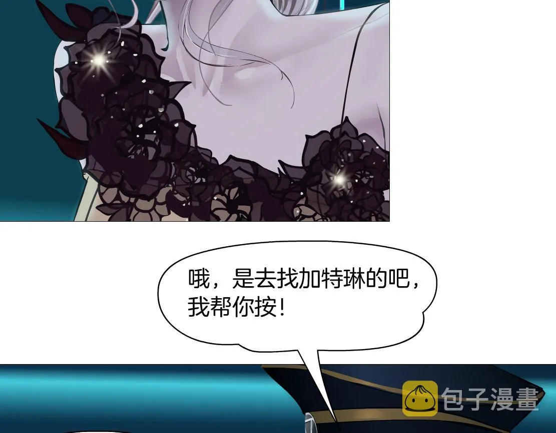 98【激情篇】助攻大王 第20页