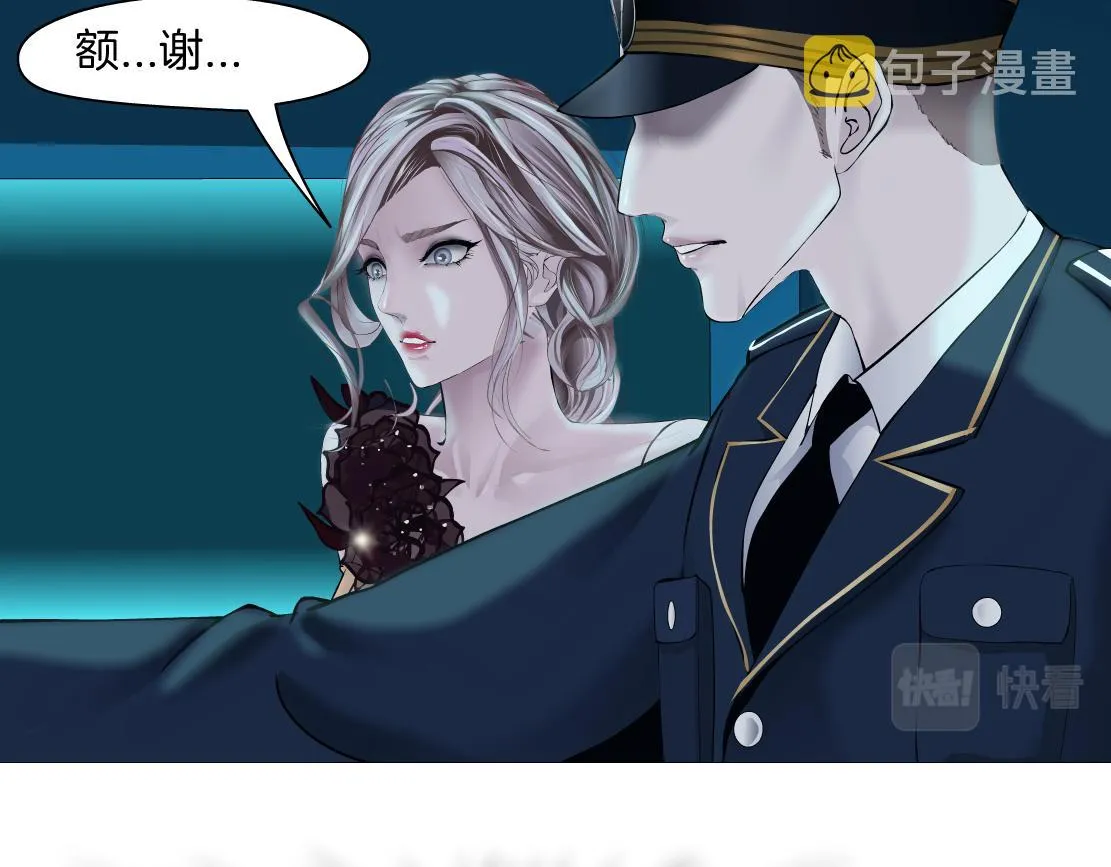 98【激情篇】助攻大王 第21页