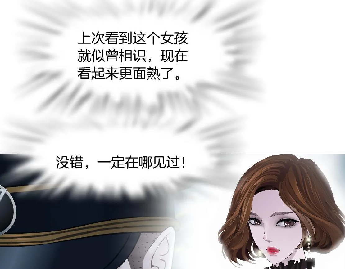 98【激情篇】助攻大王 第22页