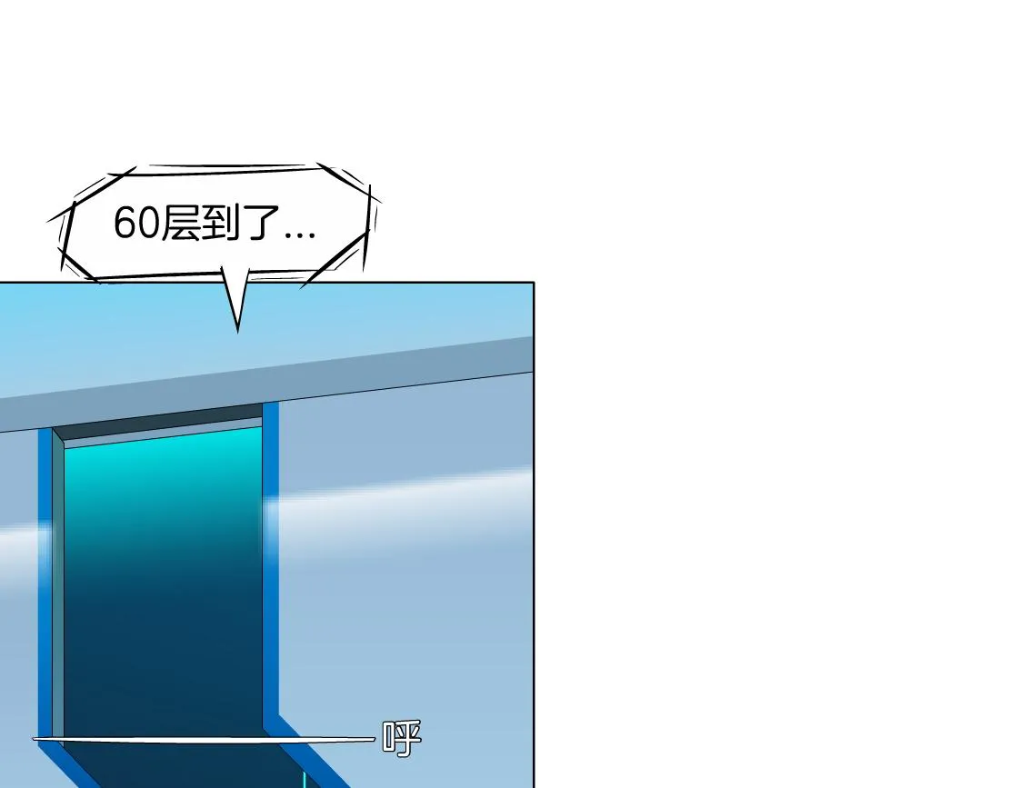 98【激情篇】助攻大王 第24页