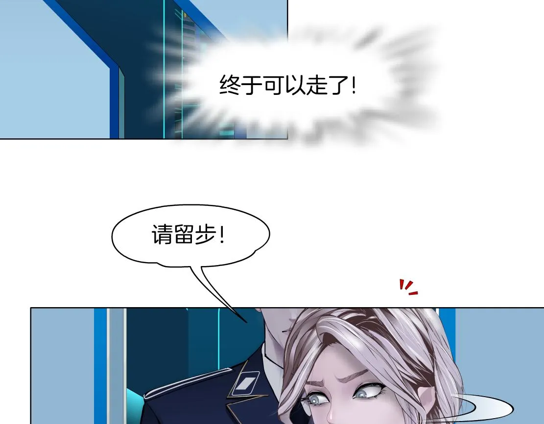 98【激情篇】助攻大王 第25页