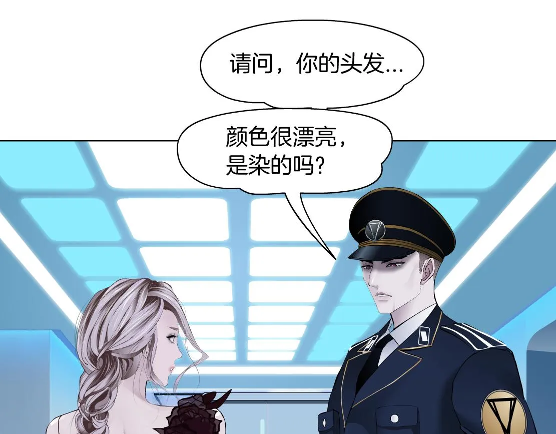 98【激情篇】助攻大王 第29页