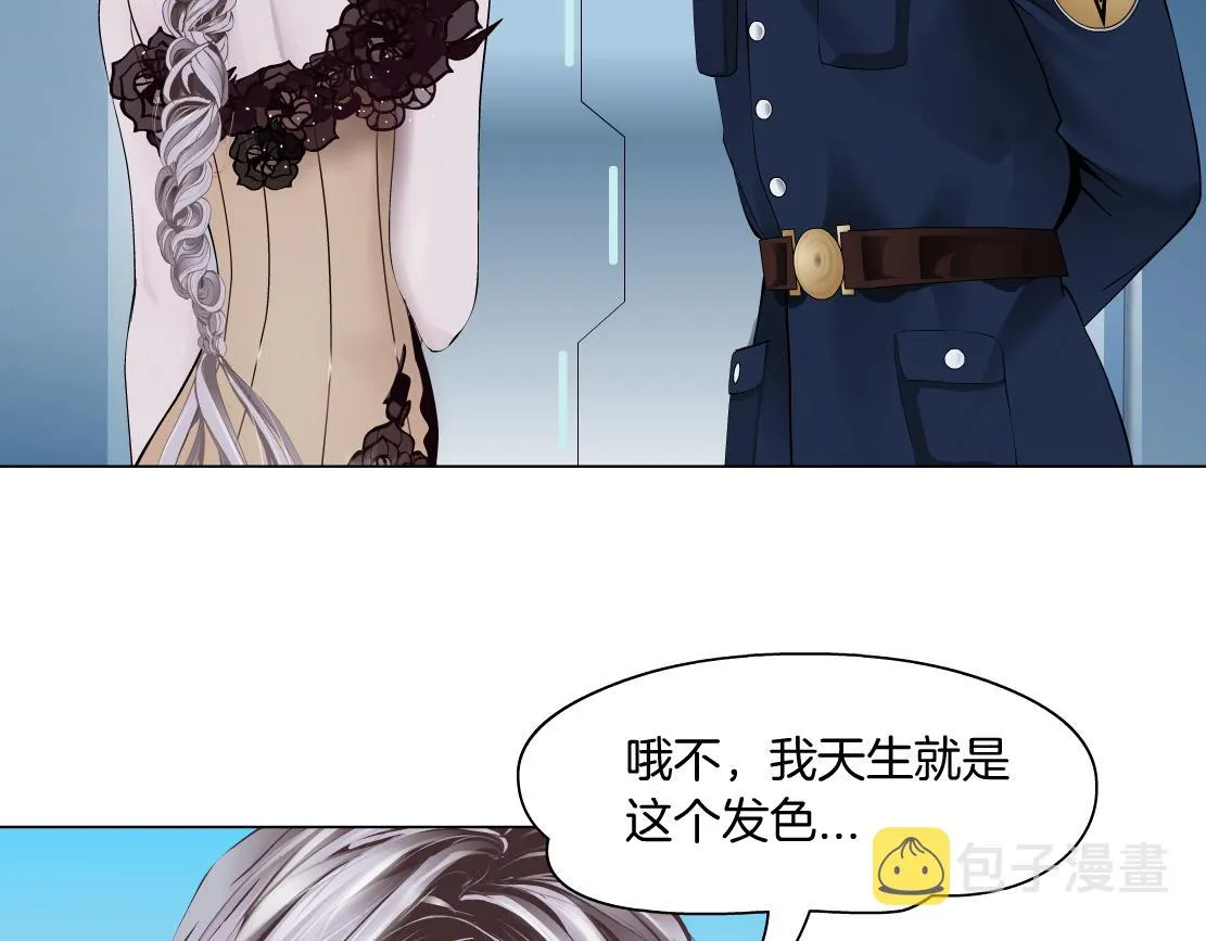 98【激情篇】助攻大王 第30页