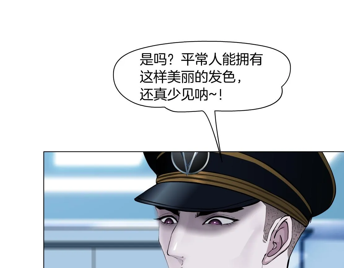 98【激情篇】助攻大王 第32页