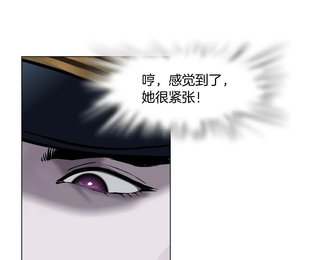 98【激情篇】助攻大王 第34页