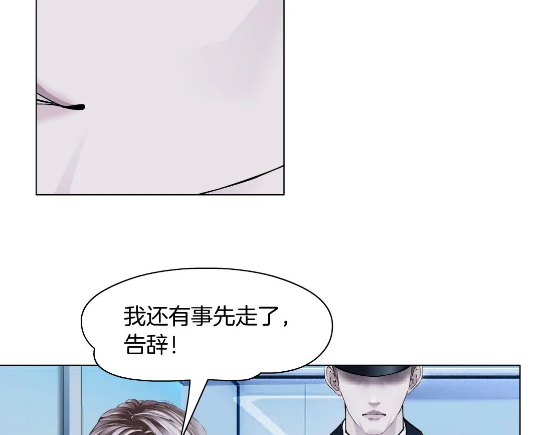98【激情篇】助攻大王 第35页