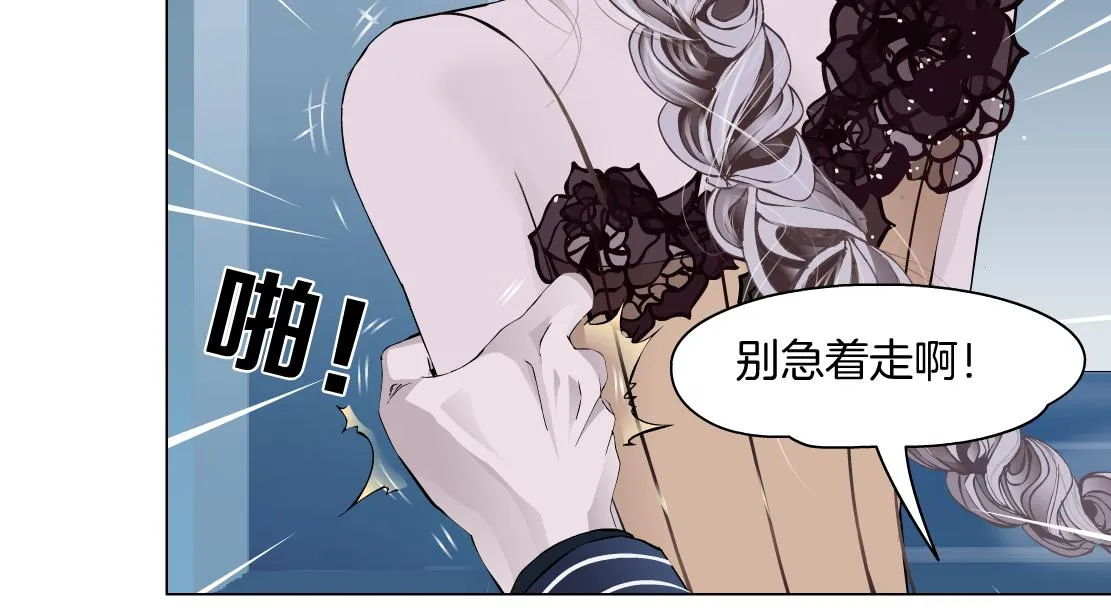 98【激情篇】助攻大王 第38页