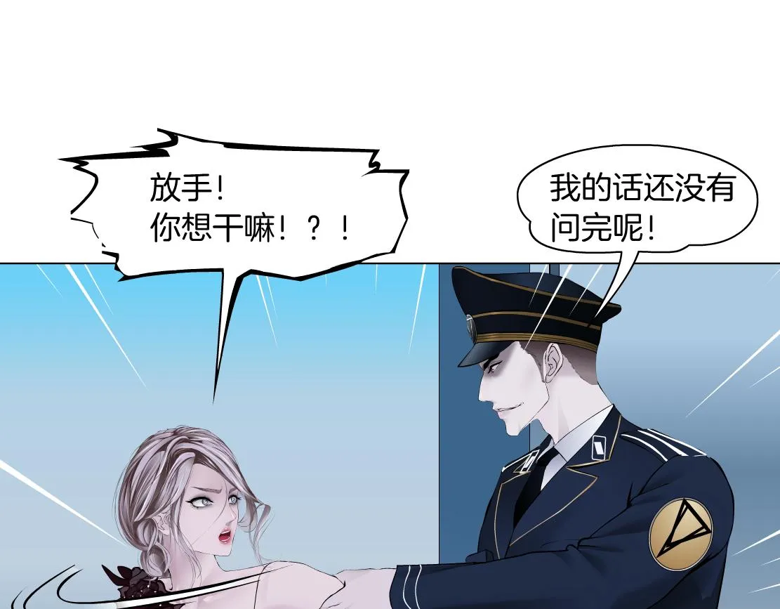 98【激情篇】助攻大王 第39页