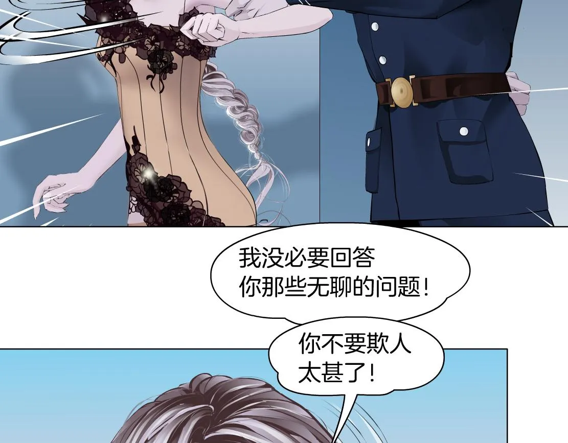 98【激情篇】助攻大王 第40页