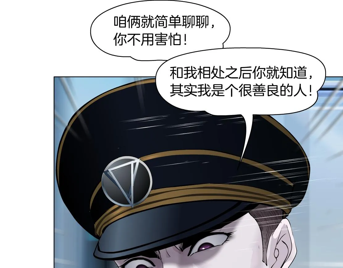 98【激情篇】助攻大王 第42页
