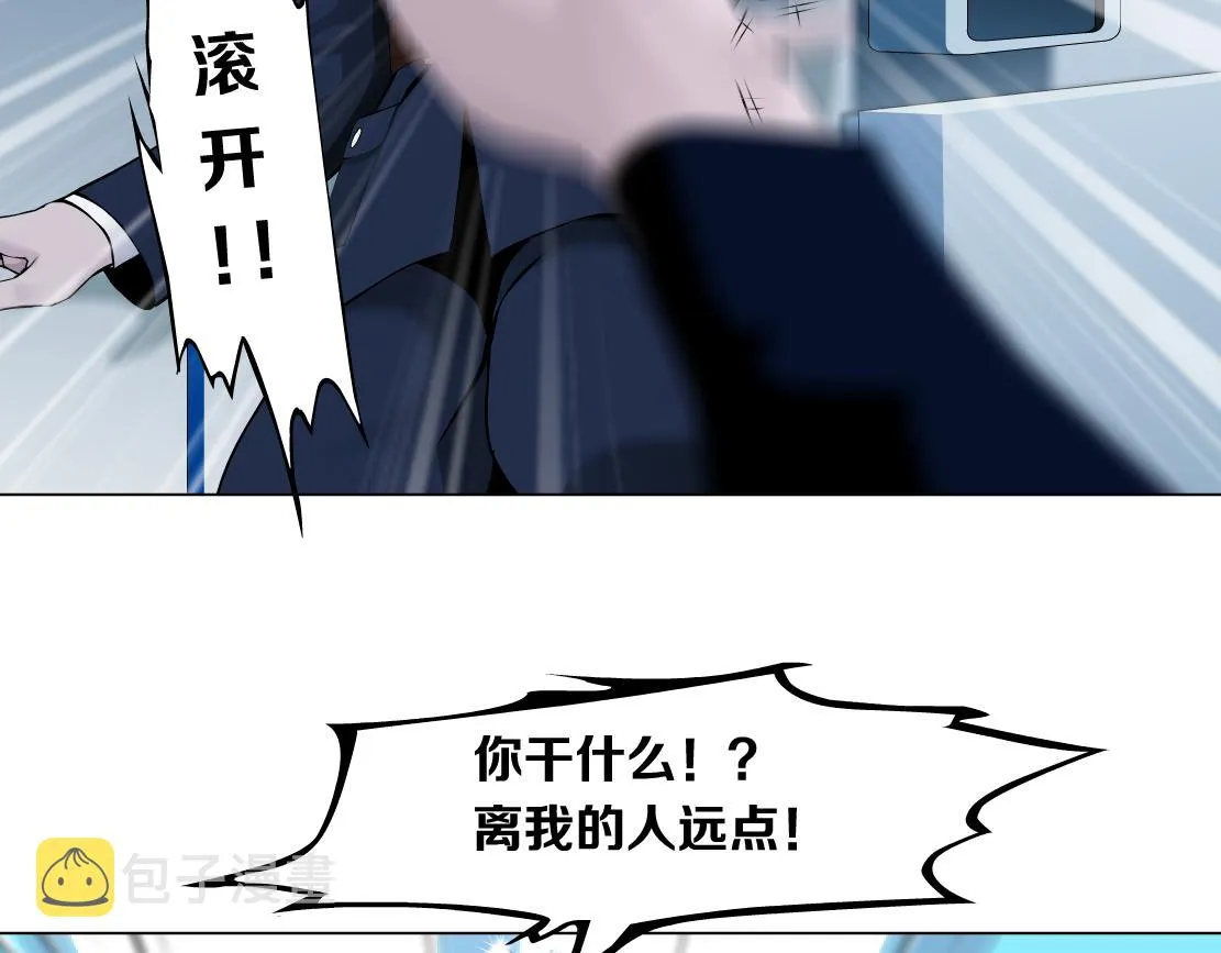 98【激情篇】助攻大王 第45页