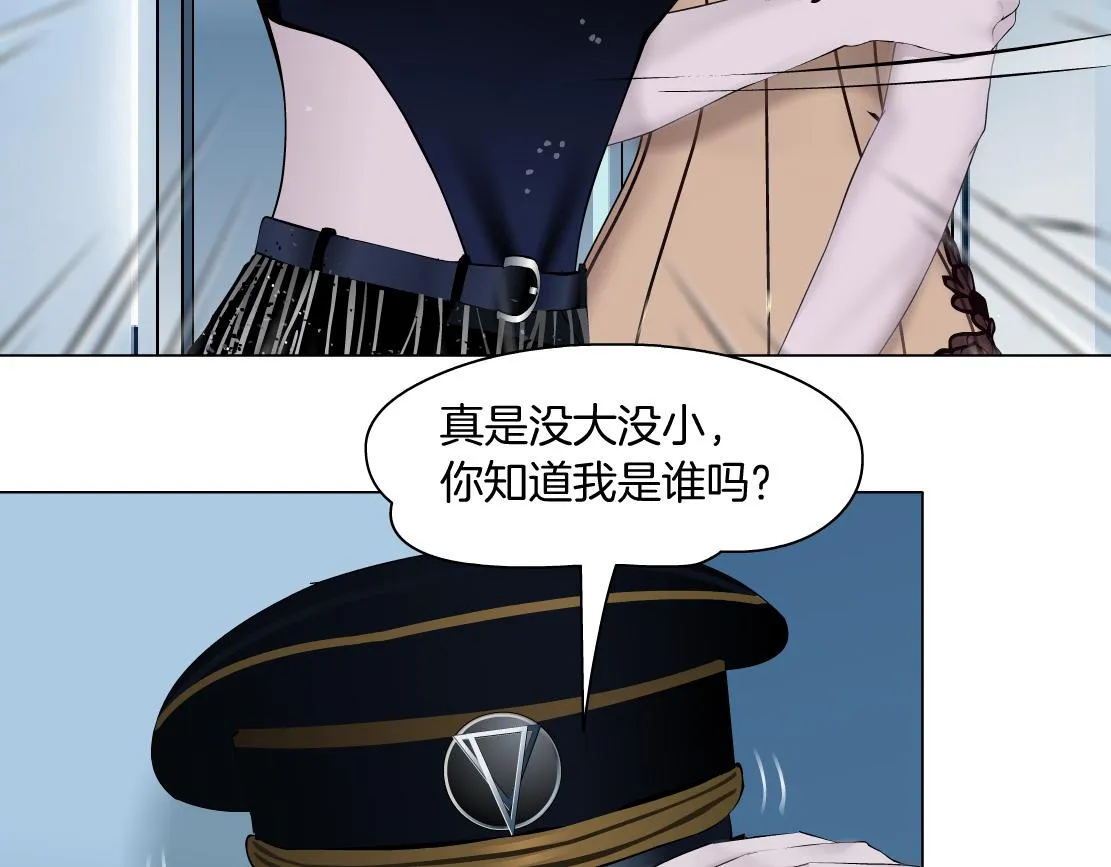 98【激情篇】助攻大王 第47页