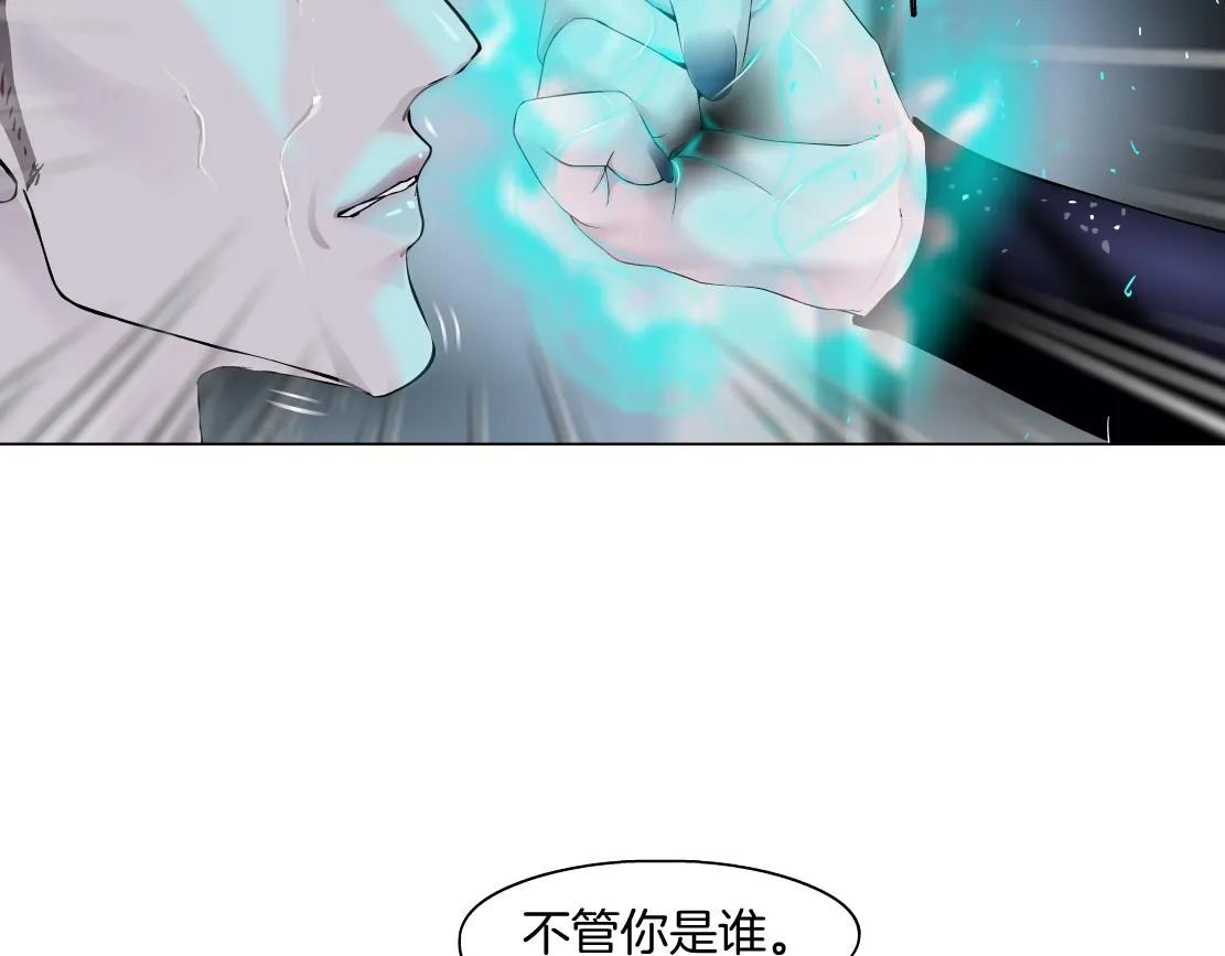 98【激情篇】助攻大王 第51页