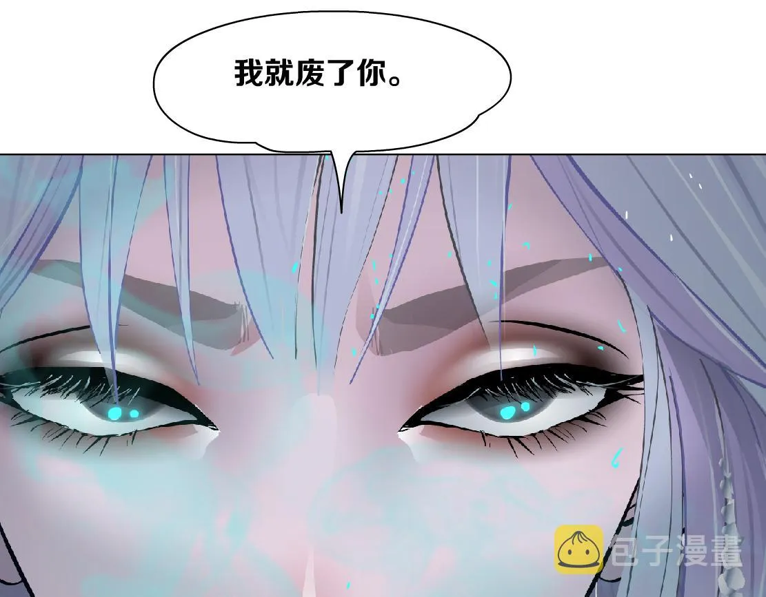 98【激情篇】助攻大王 第54页