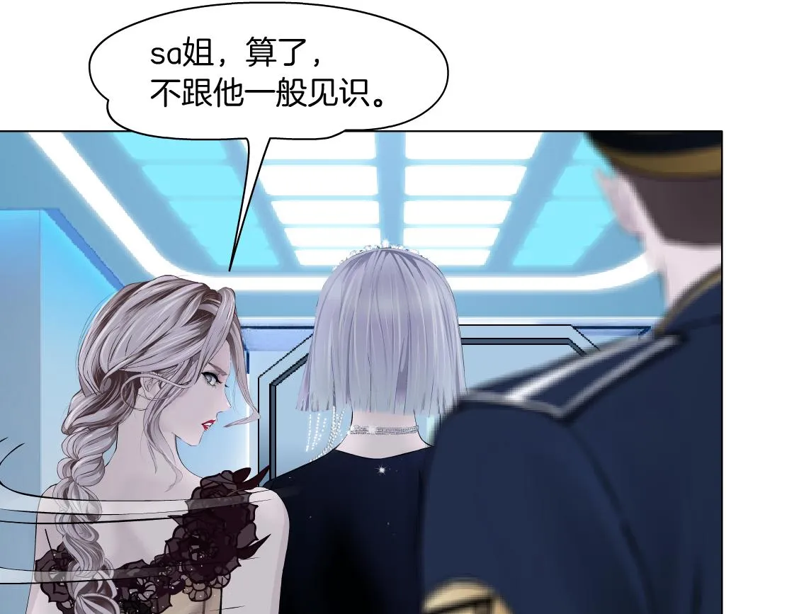 98【激情篇】助攻大王 第56页