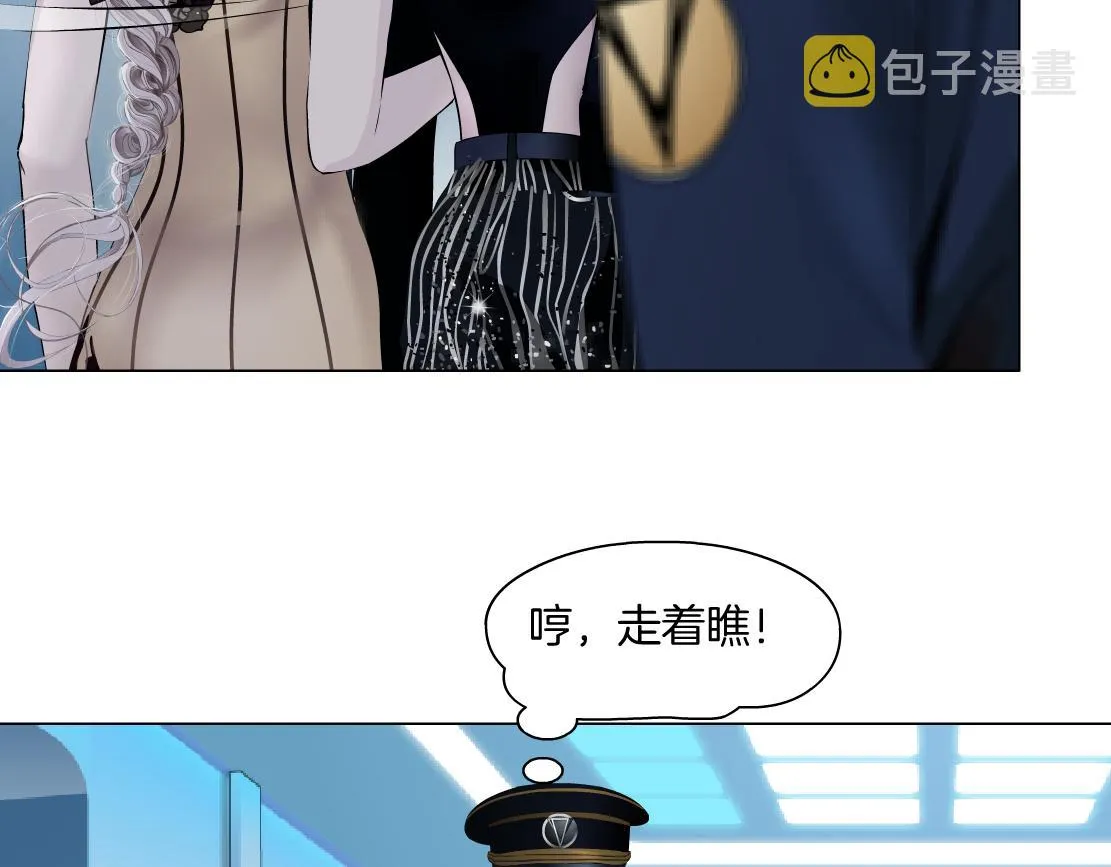 98【激情篇】助攻大王 第57页