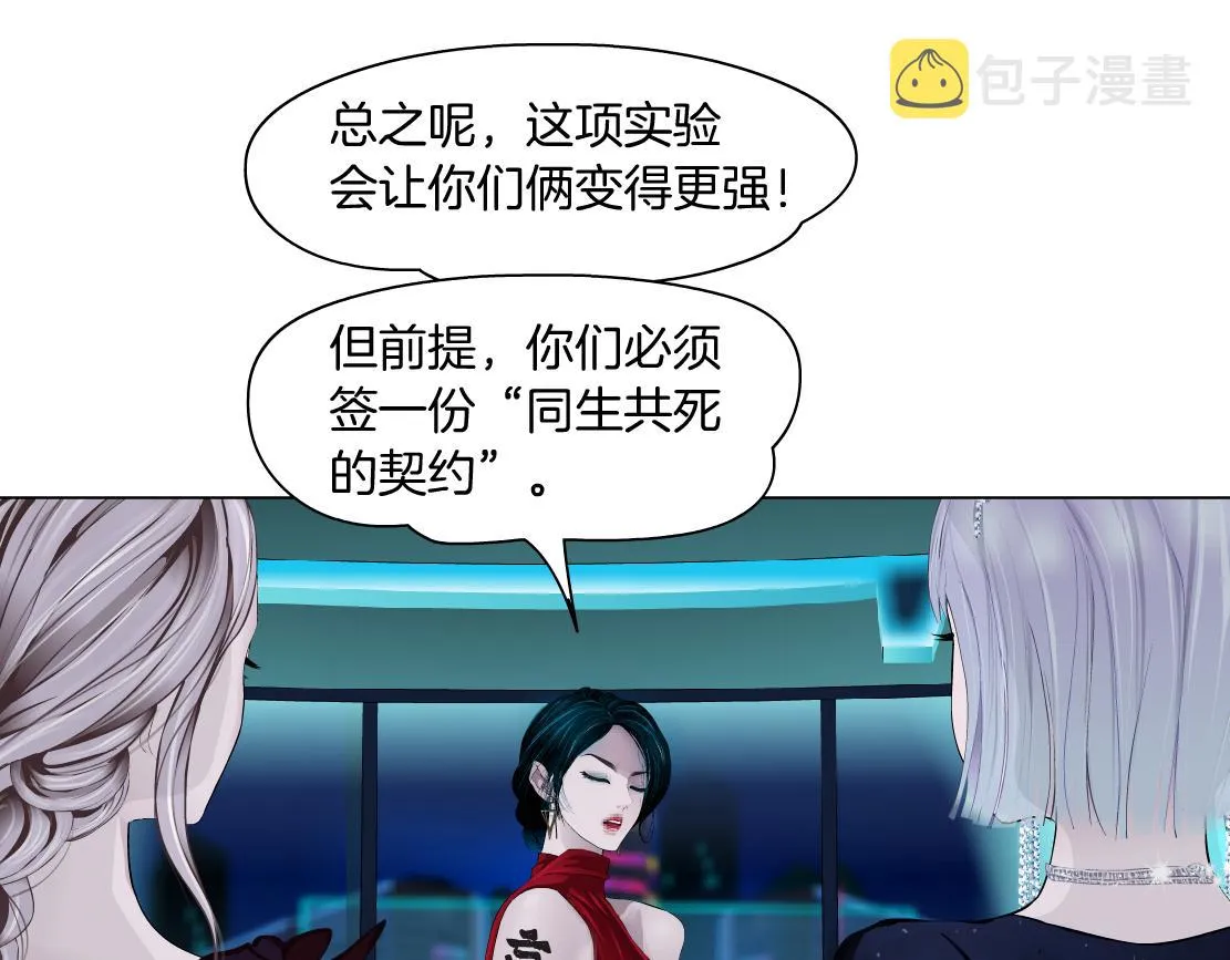 98【激情篇】助攻大王 第59页