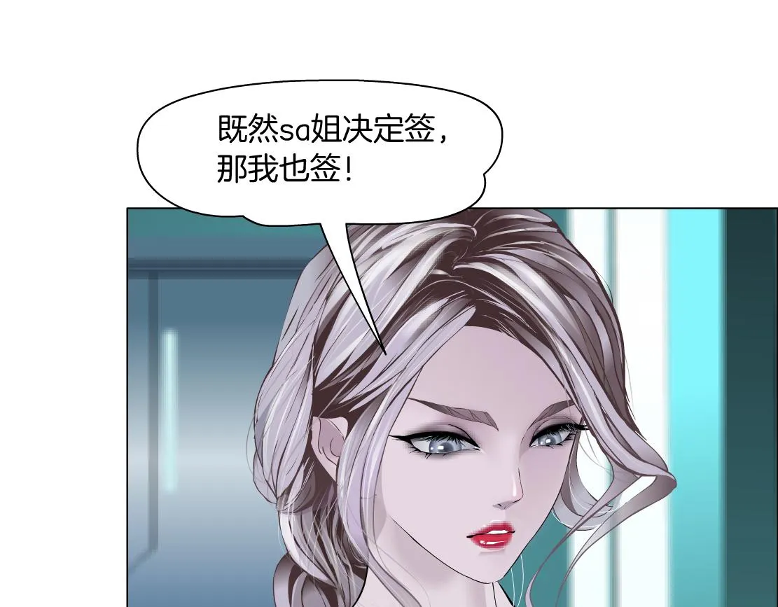 98【激情篇】助攻大王 第62页