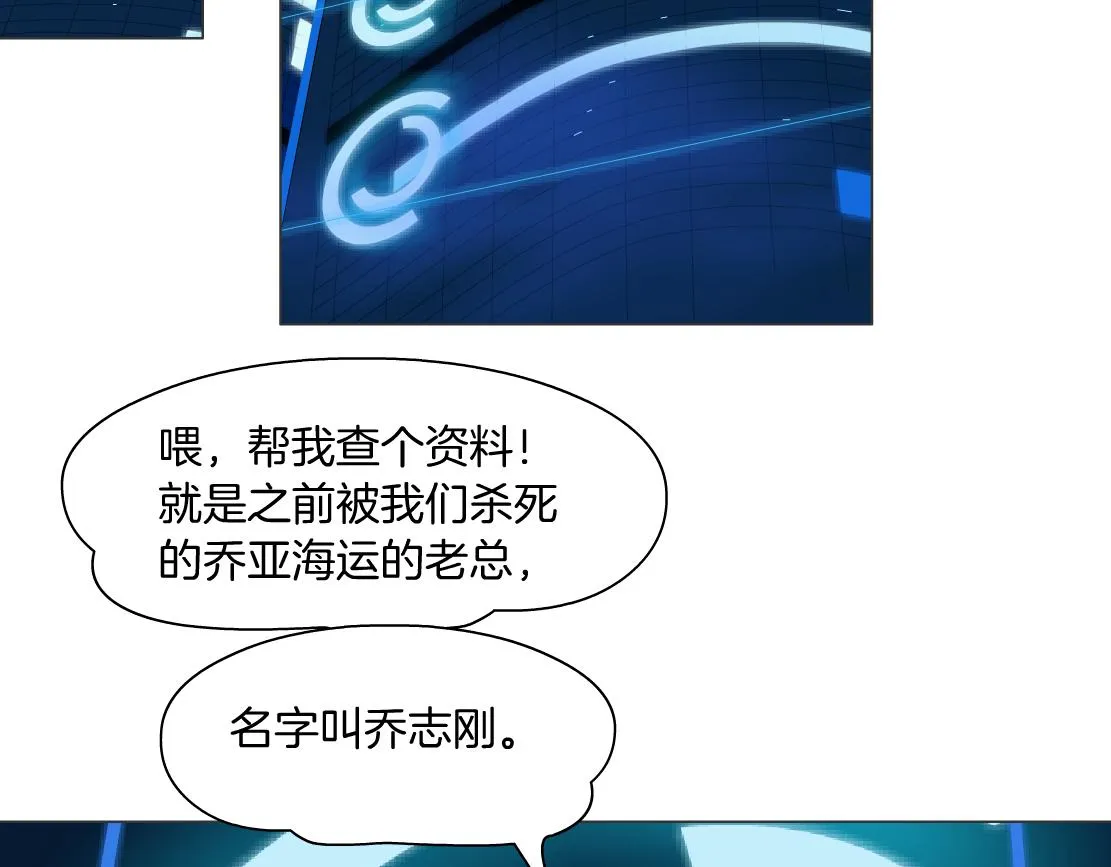 98【激情篇】助攻大王 第65页
