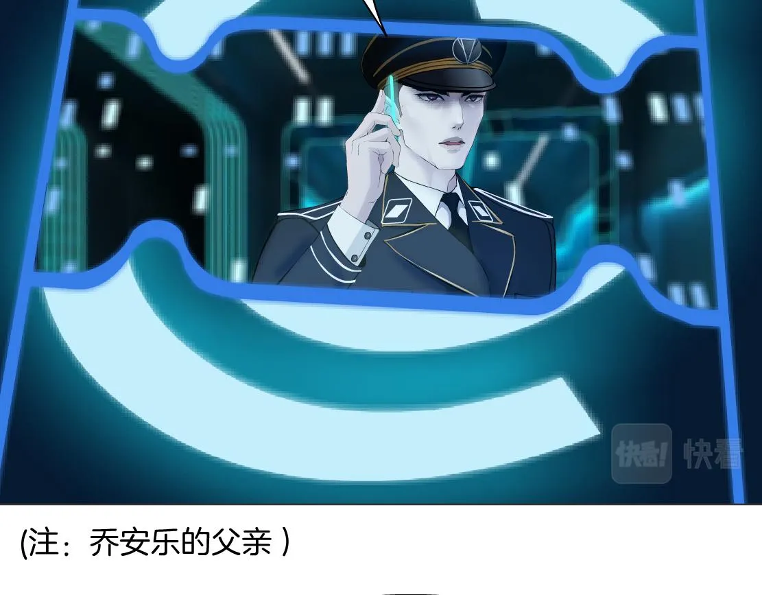 98【激情篇】助攻大王 第66页
