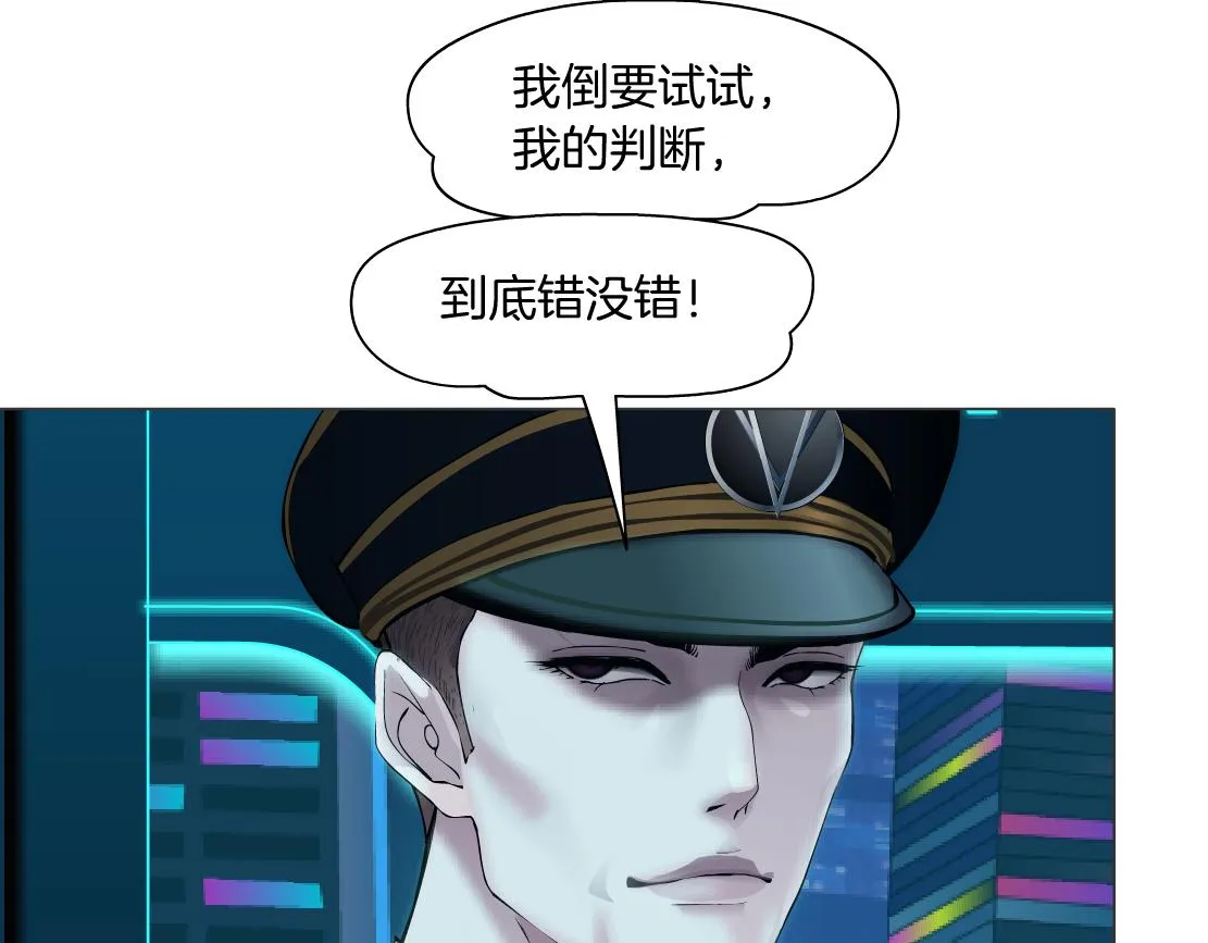 98【激情篇】助攻大王 第67页