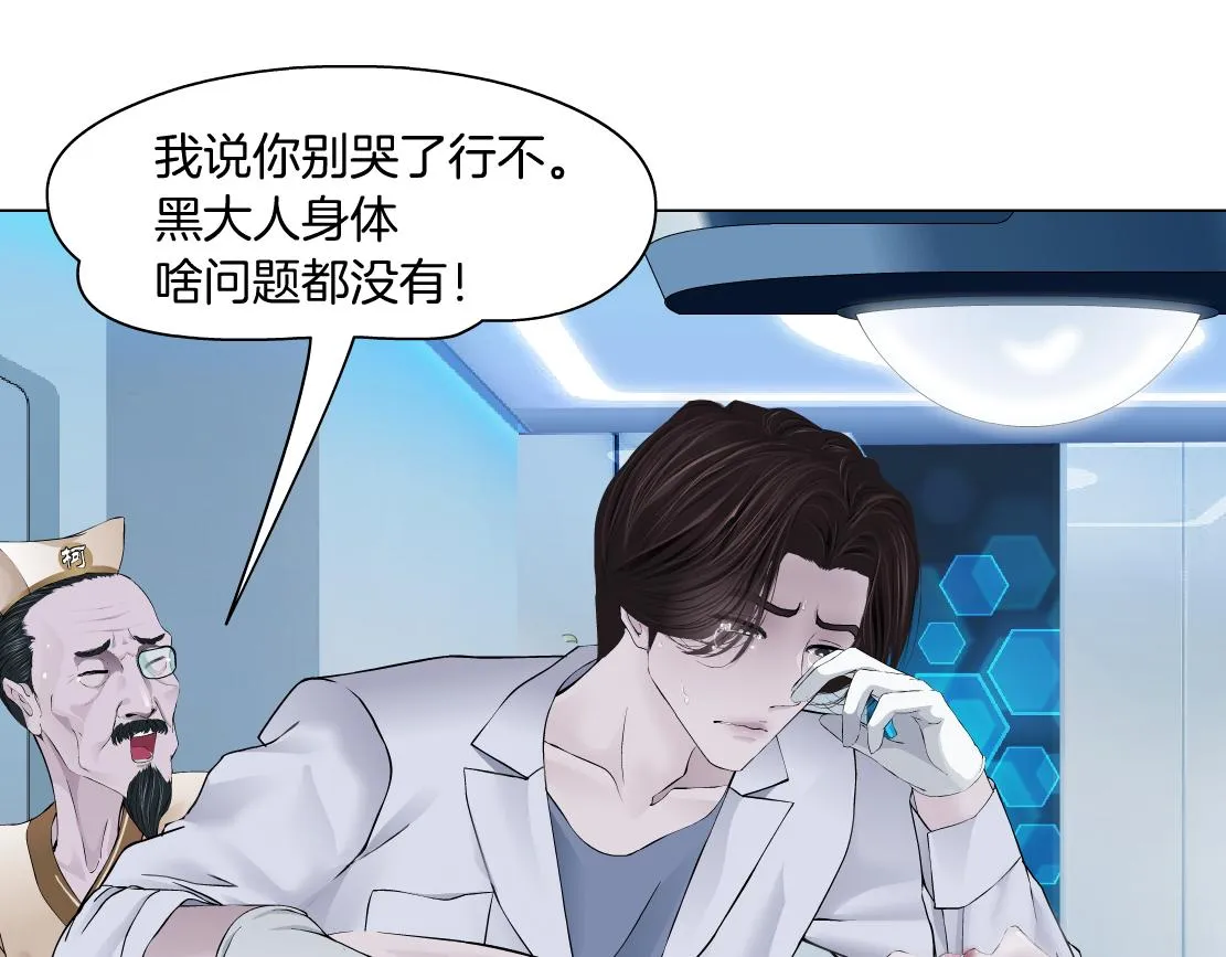 98【激情篇】助攻大王 第71页