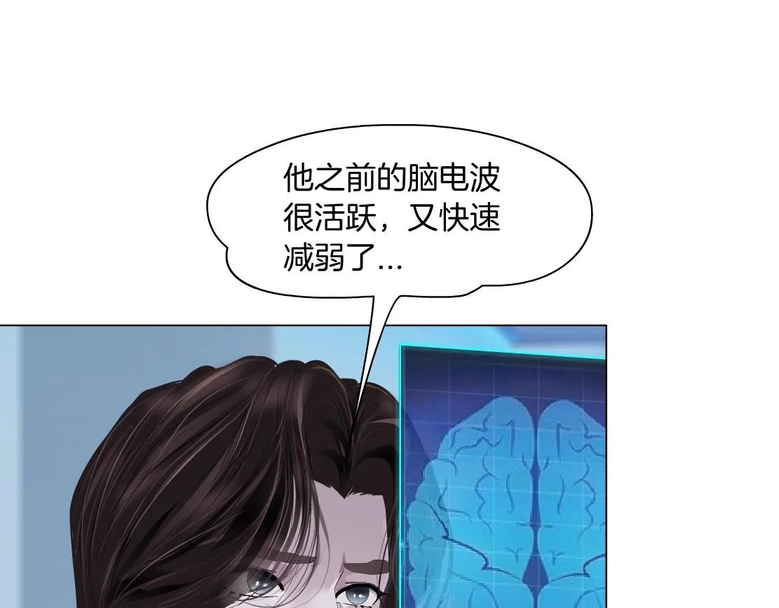 98【激情篇】助攻大王 第74页