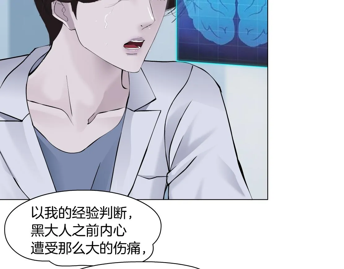 98【激情篇】助攻大王 第75页