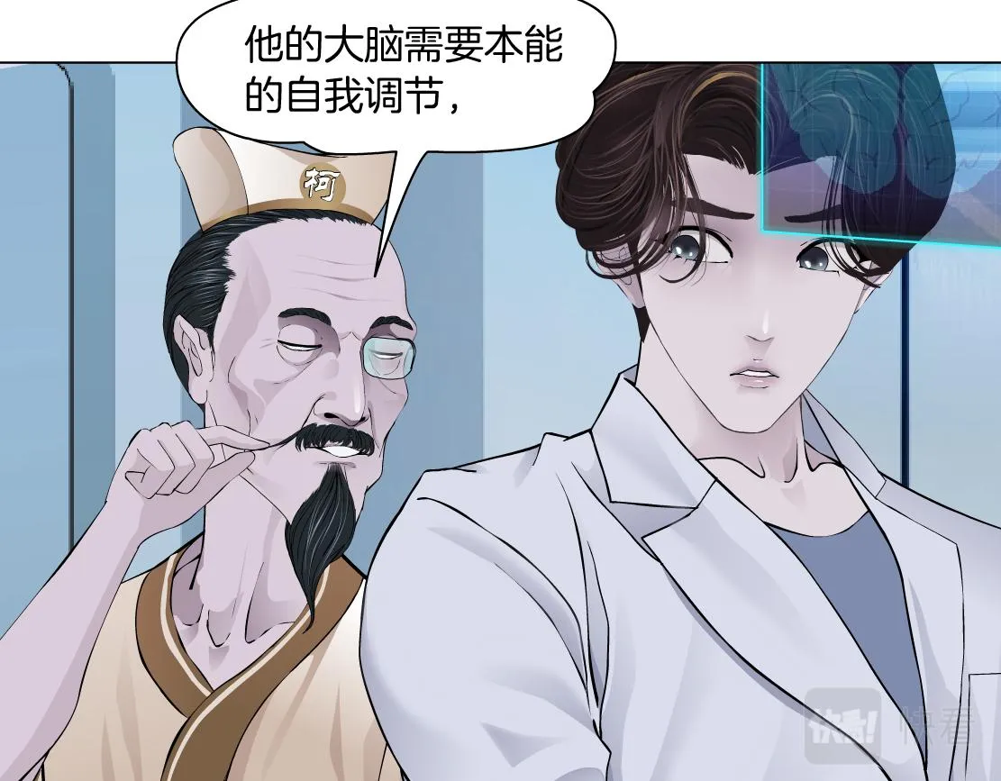 98【激情篇】助攻大王 第76页