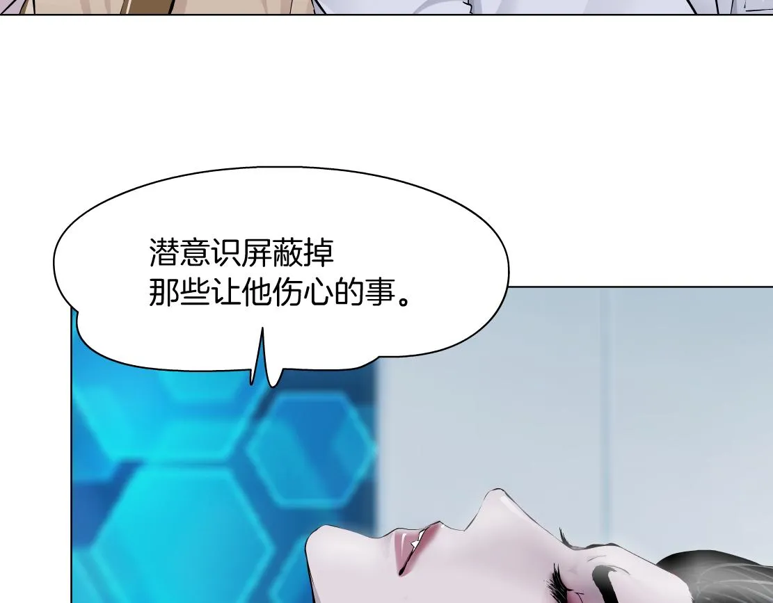 98【激情篇】助攻大王 第77页