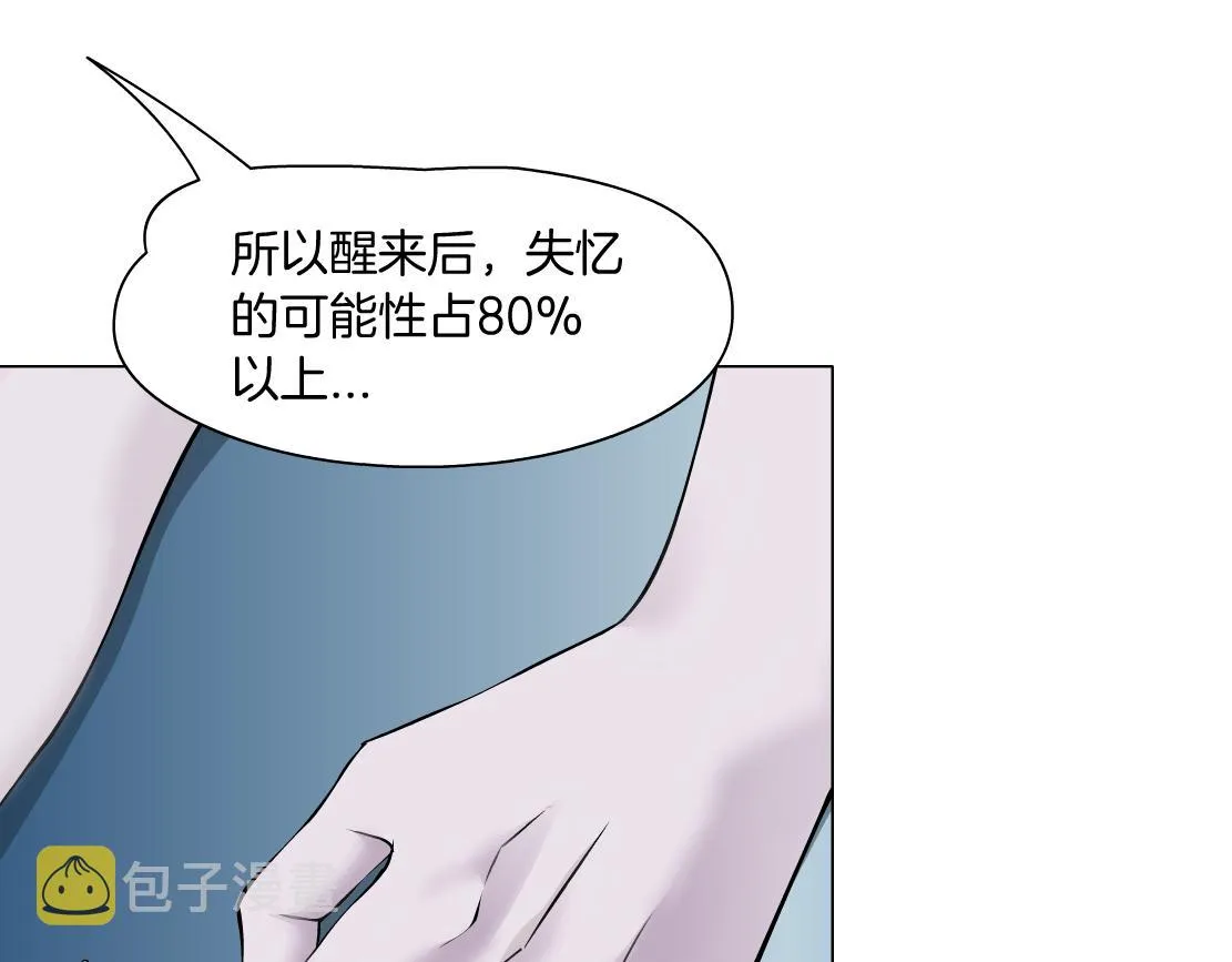 98【激情篇】助攻大王 第79页