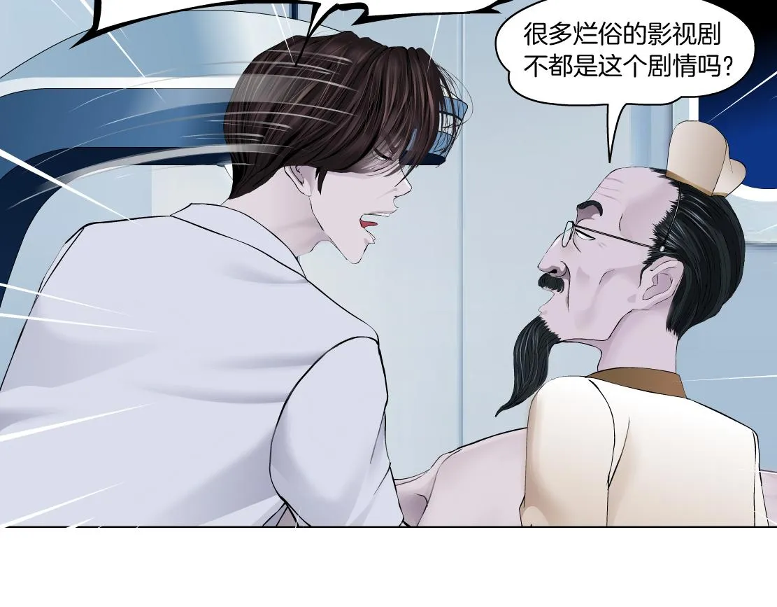 98【激情篇】助攻大王 第81页