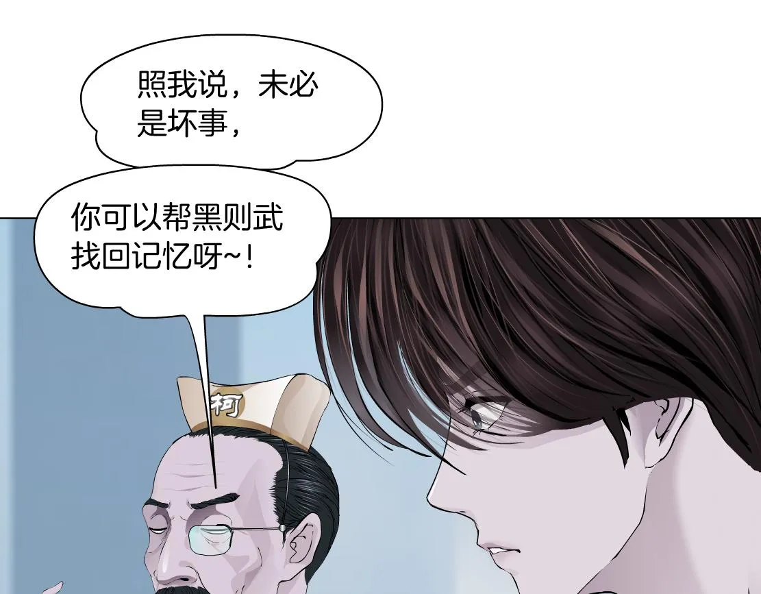 98【激情篇】助攻大王 第82页