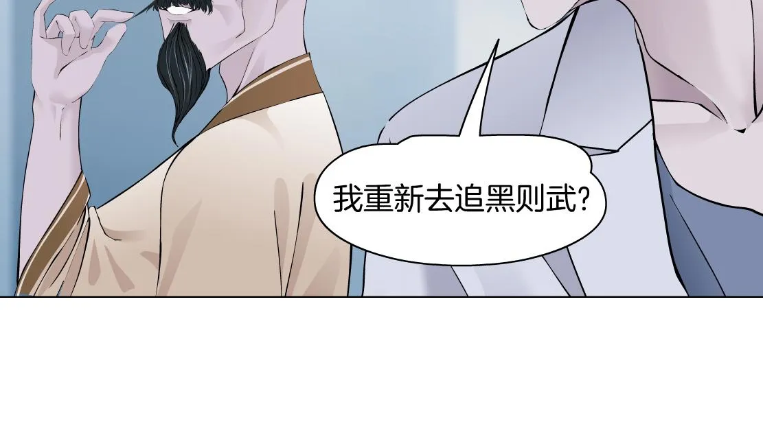 98【激情篇】助攻大王 第83页