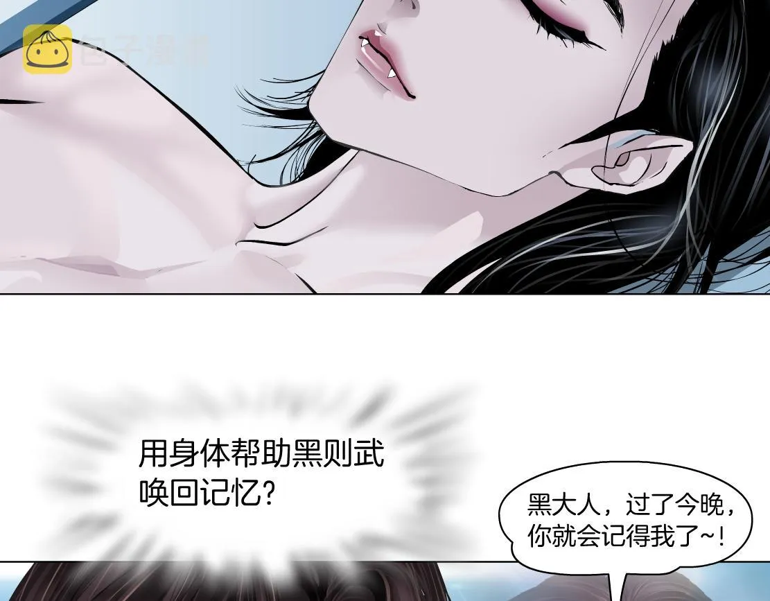 98【激情篇】助攻大王 第85页