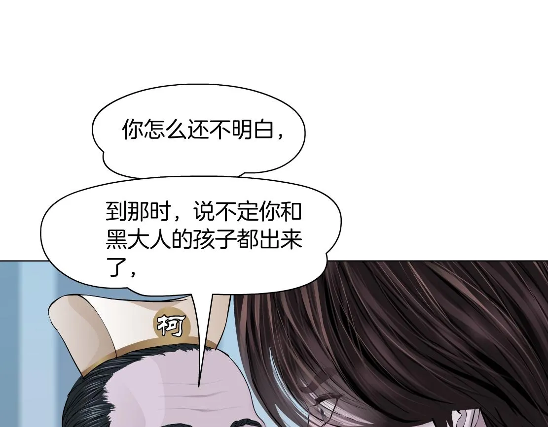 98【激情篇】助攻大王 第89页