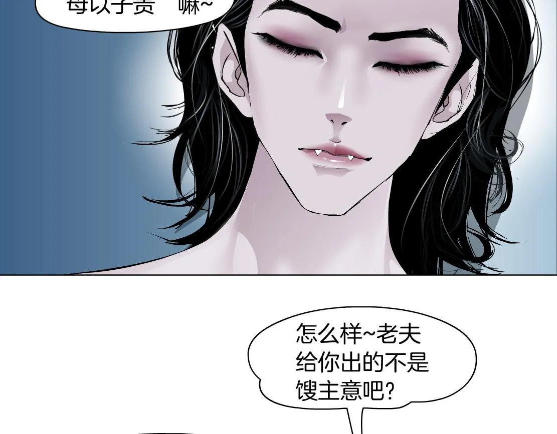 98【激情篇】助攻大王 第91页