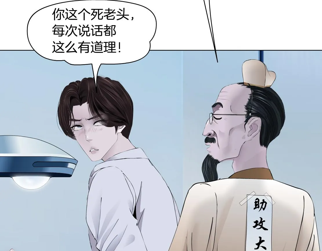 98【激情篇】助攻大王 第92页