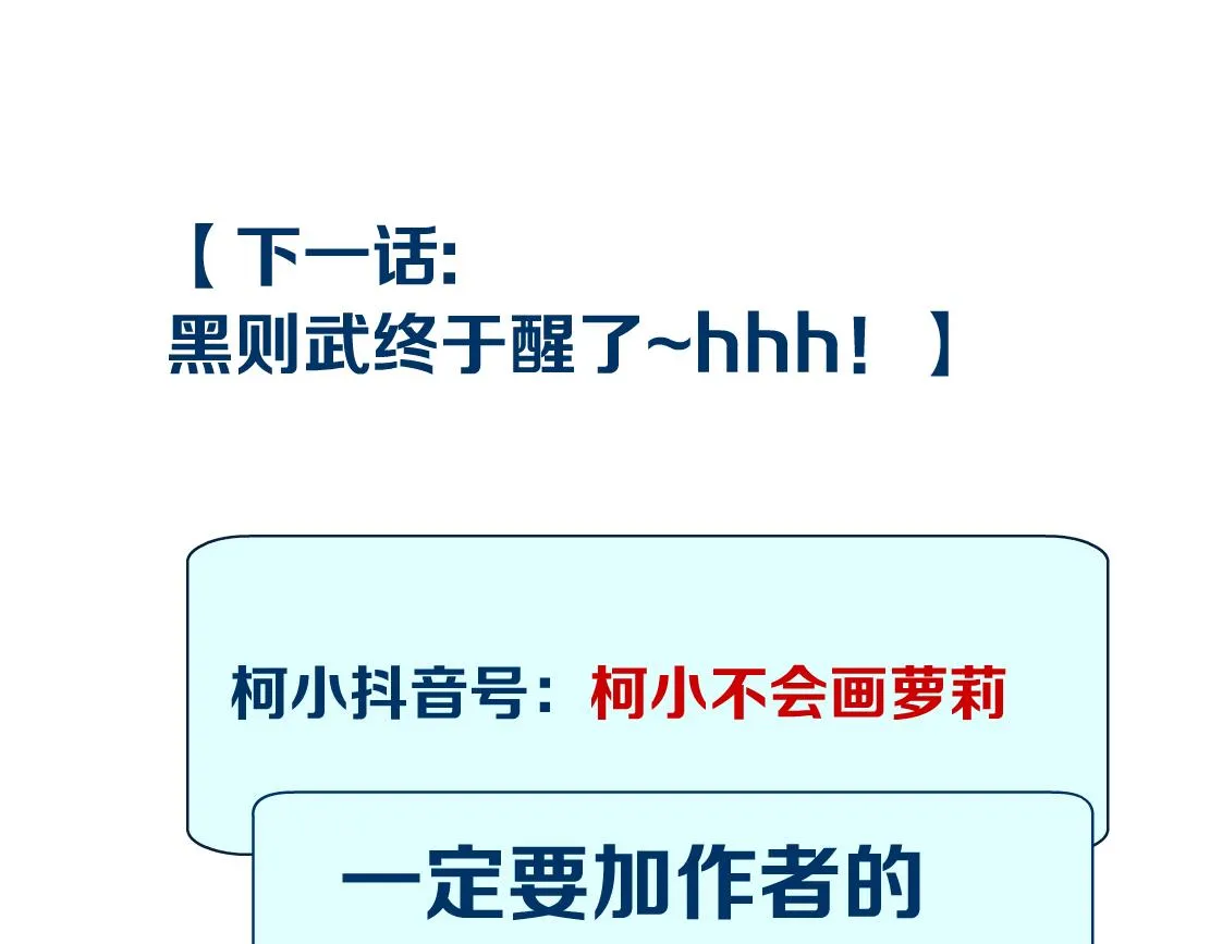 98【激情篇】助攻大王 第94页