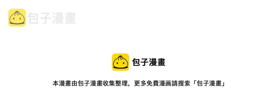 98【激情篇】助攻大王 第98页