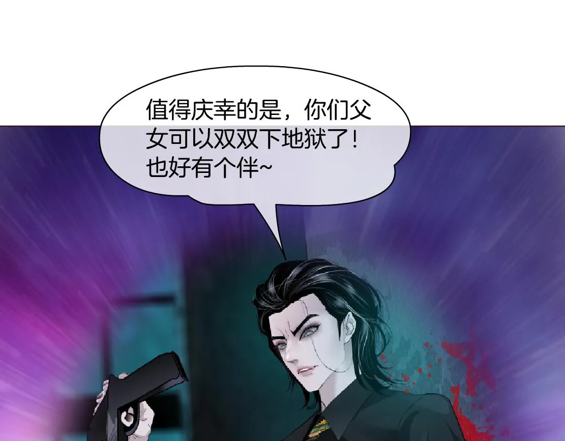 99【激情篇】戒不掉你！ 第4页