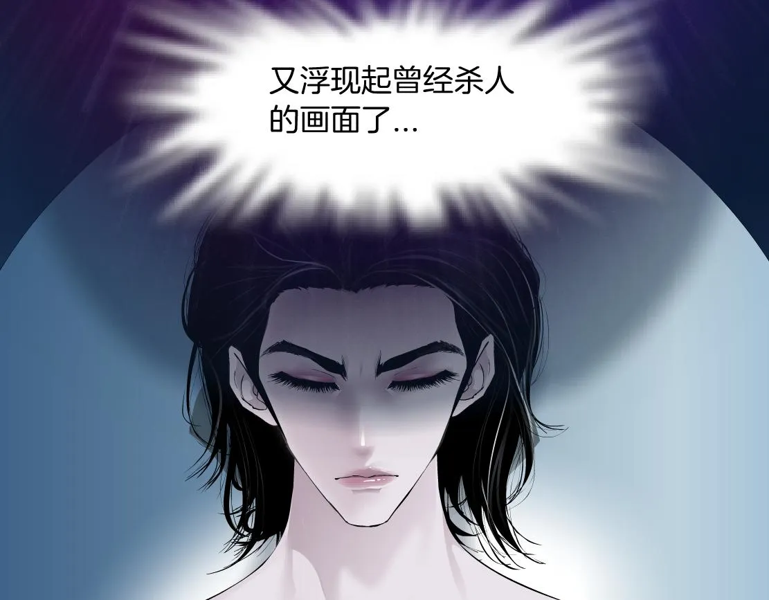 99【激情篇】戒不掉你！ 第6页